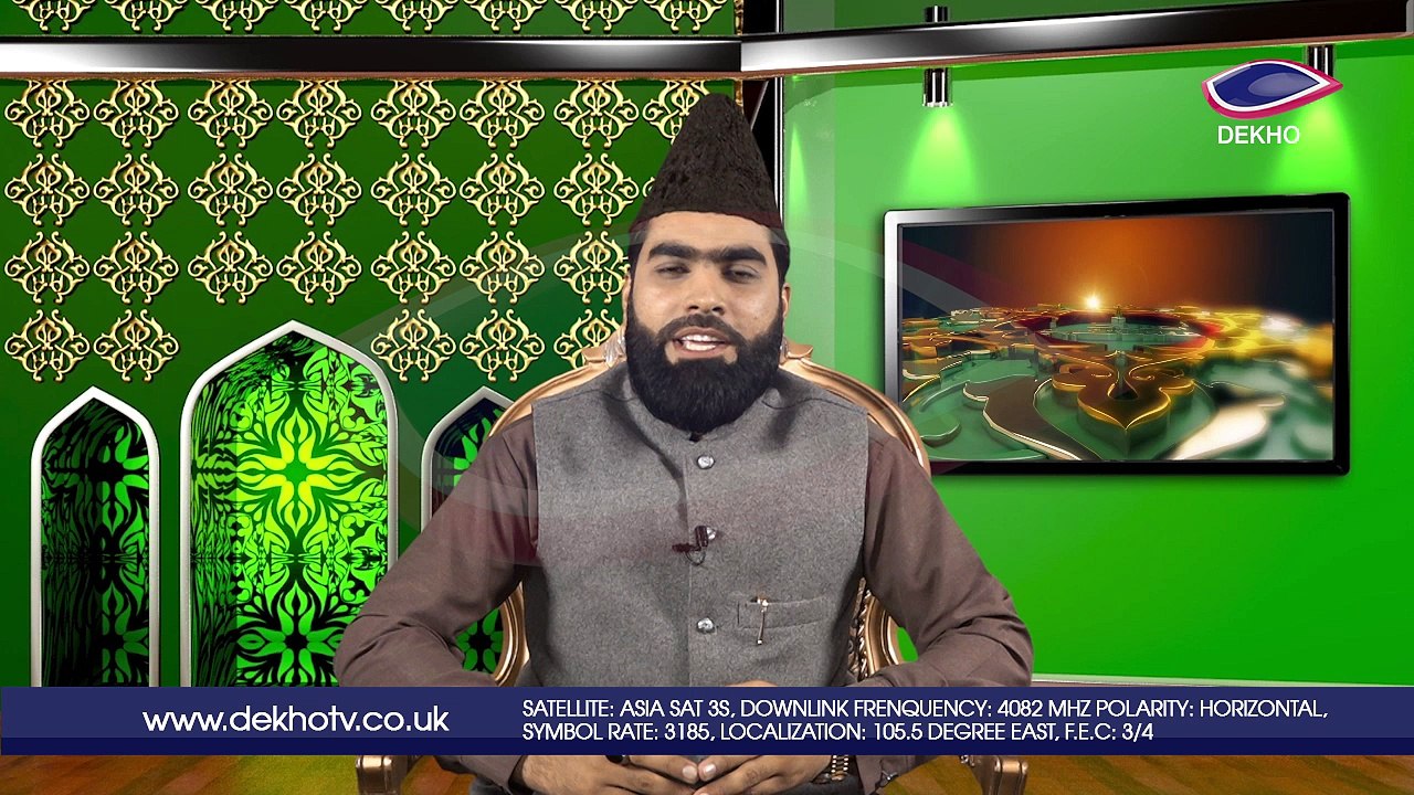 DEKHO TELEVISION | Sirat-e-Mustaqeem | EP001 | Part 004