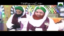 Salam kay Durust Alfaaz - Maulana Ilyas Qadri