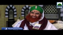 Islami Behan ka Fatiha Parhna Kesa - Maulana Ilyas Qadri