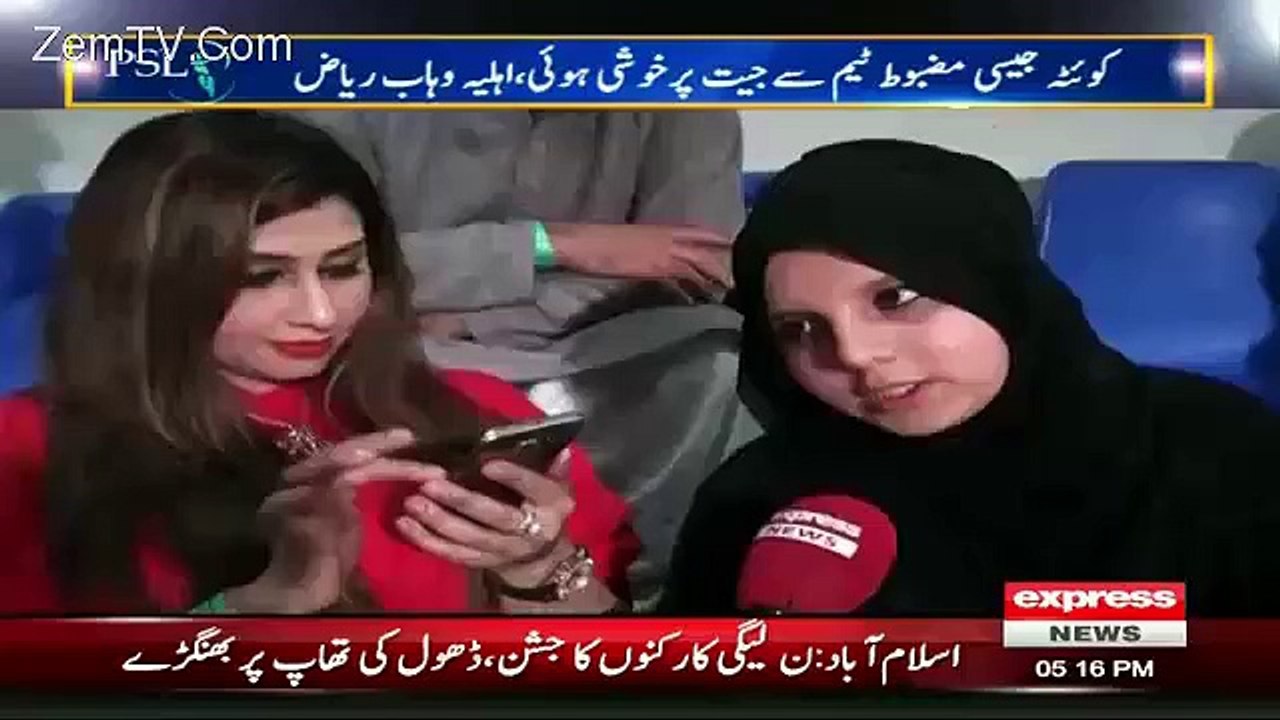 This is What Shahid Afridi's Daughter Said on LIVE TV after Peshawar Defeated Qu