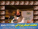 Allama Syed Ziaullah Shah Bukhari Sahib (taqreer PATTUKI)by Asghar yazdani