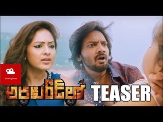Araku Road Lo Movie Teaser - EveningShow.in