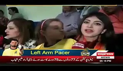 Shahid Afridi's Wife Made Her Daughter Quiet When She Raised Slogans Against Quetta Gladiators