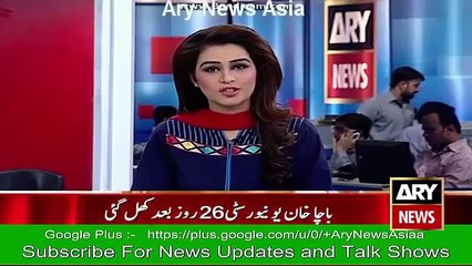 Bacha Khan University Again Open in Hardest Security - Ary News Headlines 15 February 2016 -