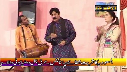 Four Twenty New Pakistani Stage Drama Full Comedy Show Part 2