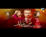 Mann Mayal Episode 4 Hum Tv HD P2