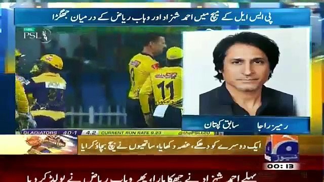 Reason Behind Fight Of Wahab Riaz & Ahmed Shehzad From Ramiz Raja