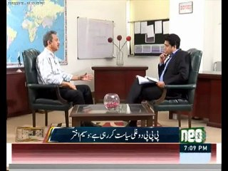 Feudal Mindset of Pakistan Peoples Party, Reveals by Waseem