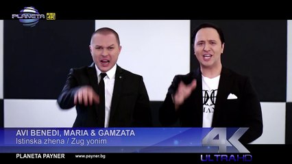AVI BENEDI, MARIA & GAMZATA - ISTINSKA ZHENAZUG YONIM  Ави Бенеди, Мария и Гъмзата - Истинска жена