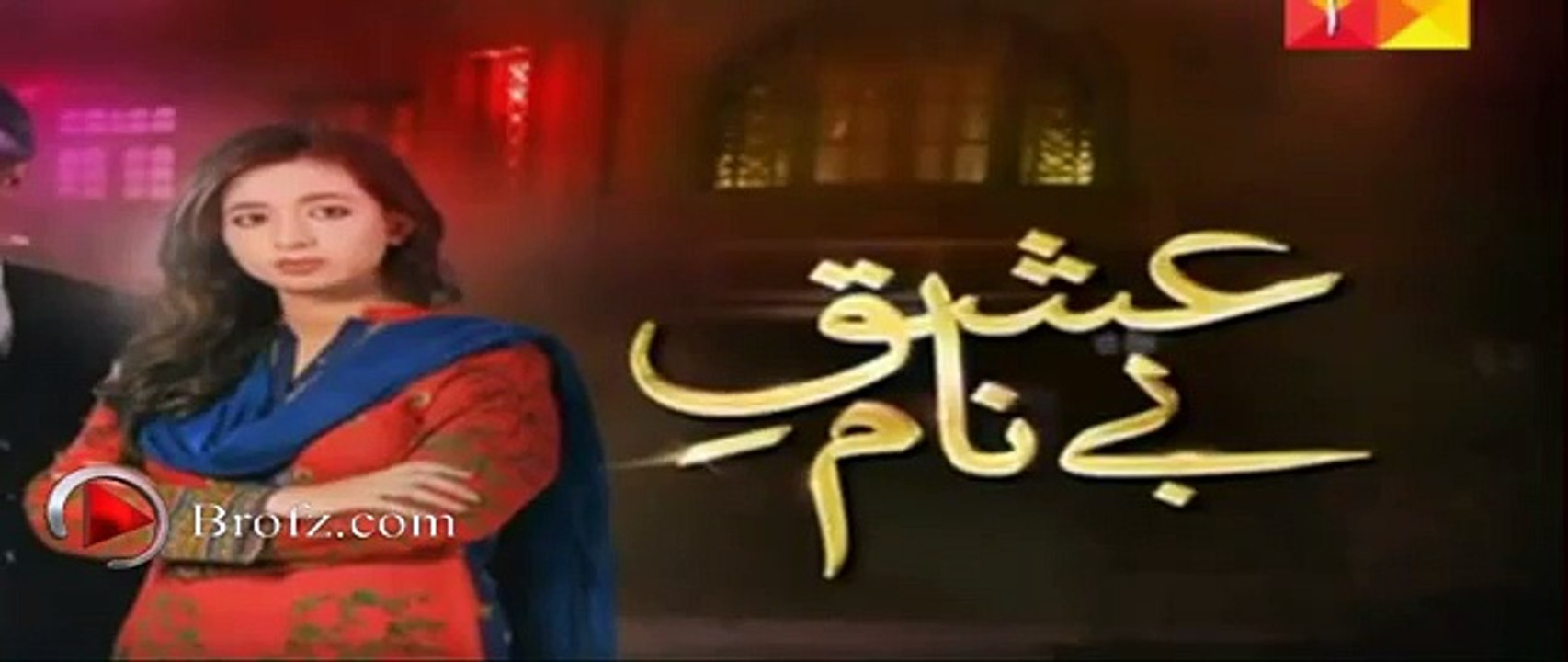 Ishq e Benaam Episode 72 Promo -15 feb- Hum Tv Drama