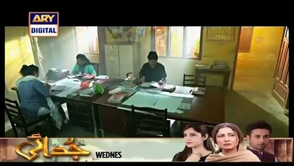 Mera Yaar Miladay Episode 2 on Ary Digital