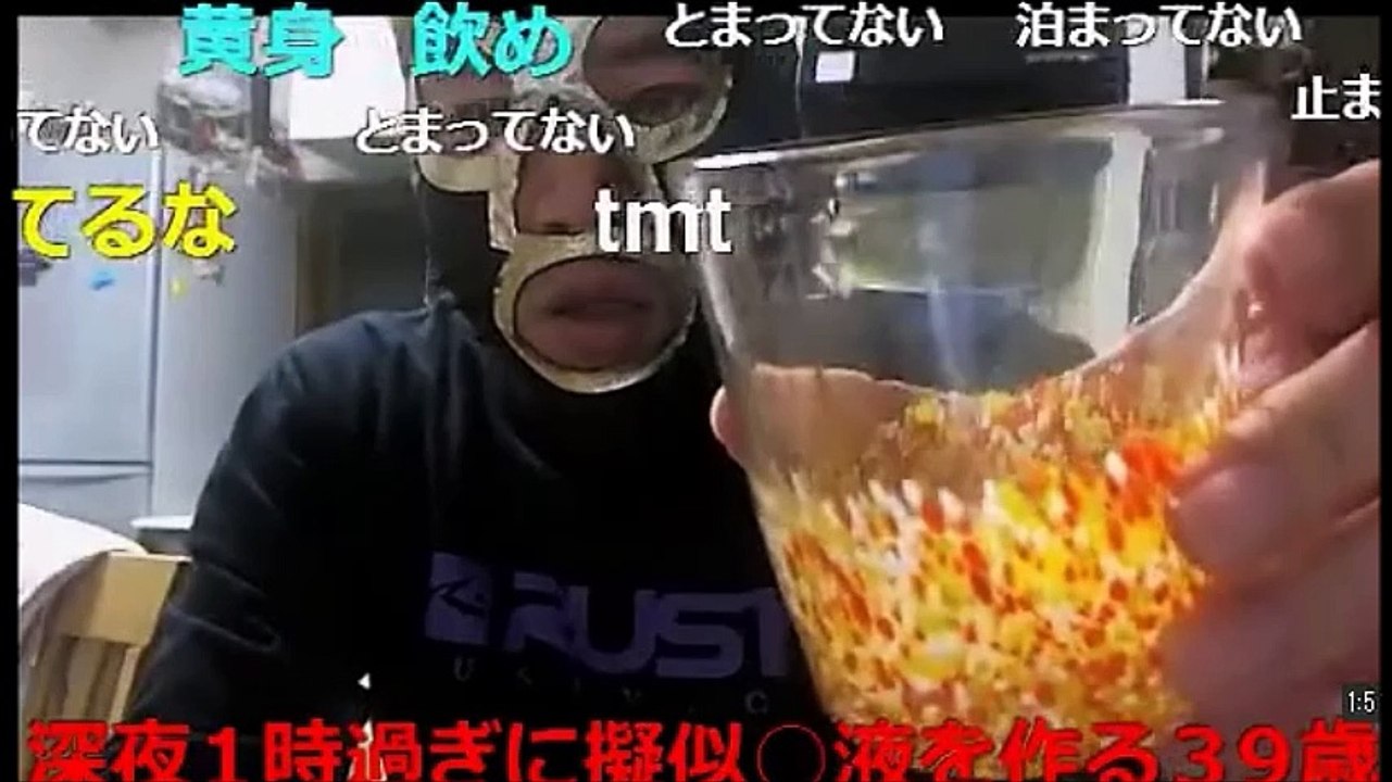 【横山緑】　横山流ローション作り方講座（ニコ生）