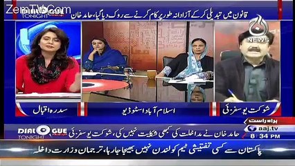 Shaukat Yousafzai Got Hyper On Maiza Hameed