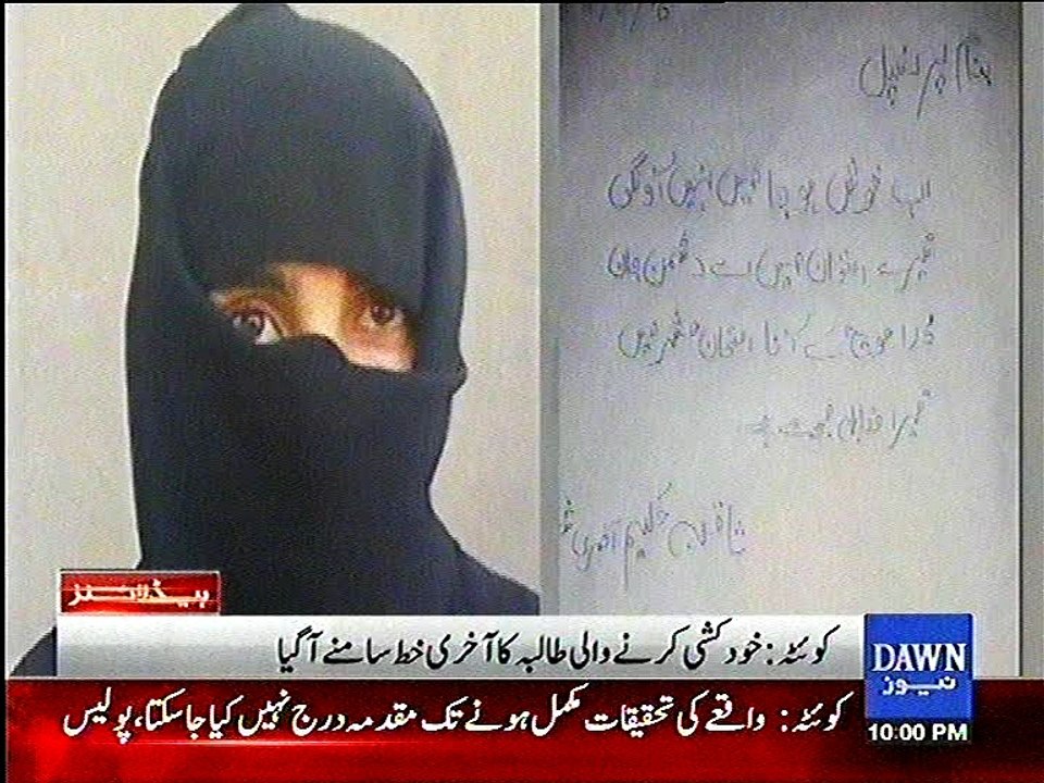 last letter of teen kills herself after principal rejects examination forms