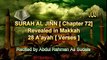 SURAH AL JINN With English Traslation( Recited by Shykh  Abdul Rahman As Sudais)