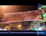 شخص يعلق لافتة عليها لفظ خارج لحبيبته فى كفر الشيخ بمناسبة عيد الحب