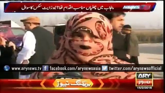Ary News Headlines 16 February 2016, Bacha Khan University reopens amid tight security - YouTube