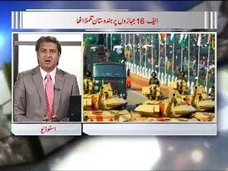 Zia Shahid Kay Sath 15.02.2016 Part 01