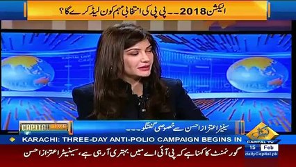 Dr.Asim Ka Case Bilkul Kharab Kardia Gaya Hai.. Aitzaz Ahsan