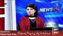 Principal Letter to Sindh Govt -ARY News Headlines 15 February 2016,