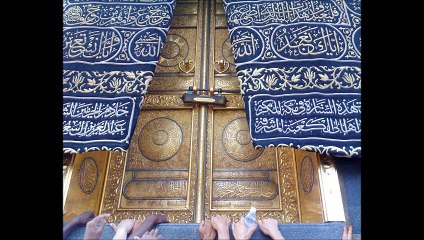 Best Dua by Abdul Rahman Al-Sudais