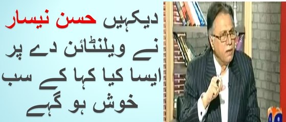 See what Hassan Nisar said on valentine day.