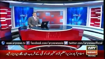 Ary News Headlines 16 February 2016, PPP stages walk out from NA against AJK violence - YouTube