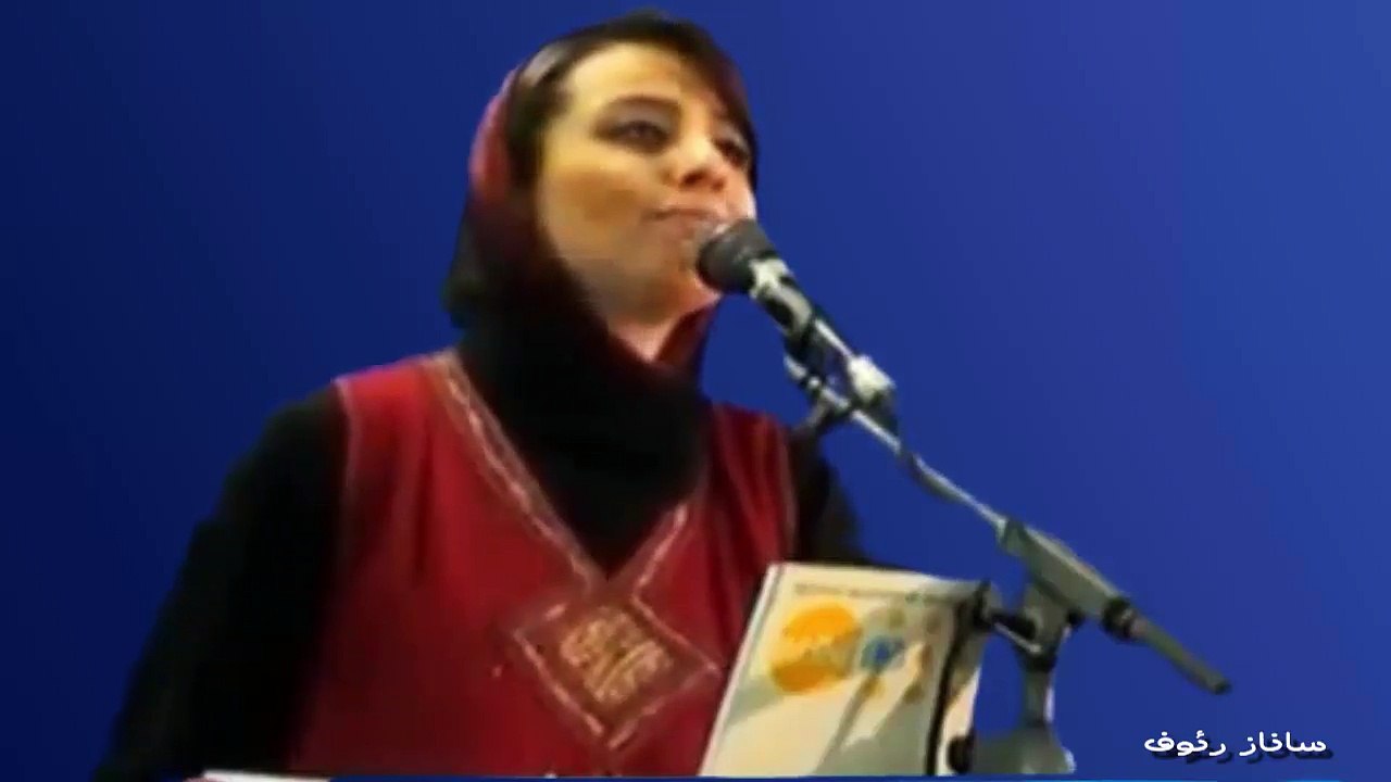 Sanaz Raoof | ساناز رئوف