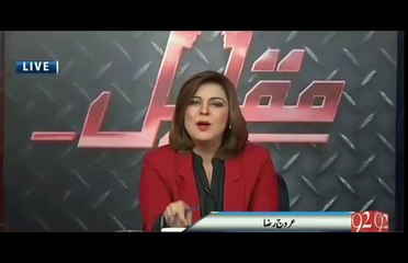 Rauf Klasra and Amir Mateen join 92 News