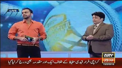Ahmed Shehzad Exclusive Talk in ARY News After Fight with Wahab Riaz
