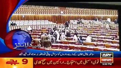 2016 - 2100 - Pakistan News -Ary News Headlines - 15 February