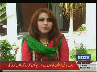 Kahani Jurm Ki - 15th February 2016