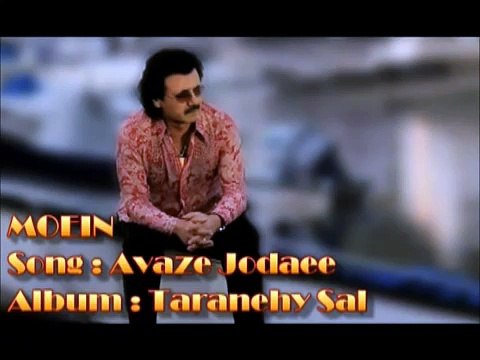 Moein - avaze jodaee (kurdish subtitle).mp4