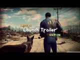 [도도맨] 폴아웃4 런치 트레일러 우리말 더빙 (Fallout 4 Launch Trailer Kor Dub)