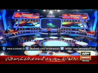 Har Lamha Purjosh 15 Feb 2016