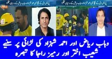 Shoaib Akhtar and Ramiz Raja Analysis on Wahab & Shehzad Fight in PSL