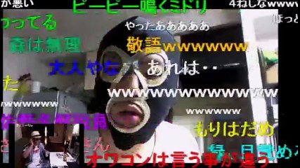 【横山緑】　野田草履に警察に売られウナちゃんマンに相談凸（ニコ生）