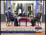 AL-IRAQIA_-15 02 2016P2 لقاء خاص مع الدكتور حيدر العبادي