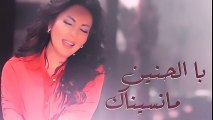 Fatima Zahra Laaroussi Ba Lhnin Official Music Video
