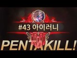 [게임코치] 이즈리얼 펜타킬 무작정 따라하기! 아이러니 편 (Ezreal Montage Pentakill)