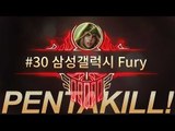 [게임코치] 애쉬 펜타킬 무작정 따라하기! 삼성갤럭시 Fury 편 (Ashe Montage Pentakill)