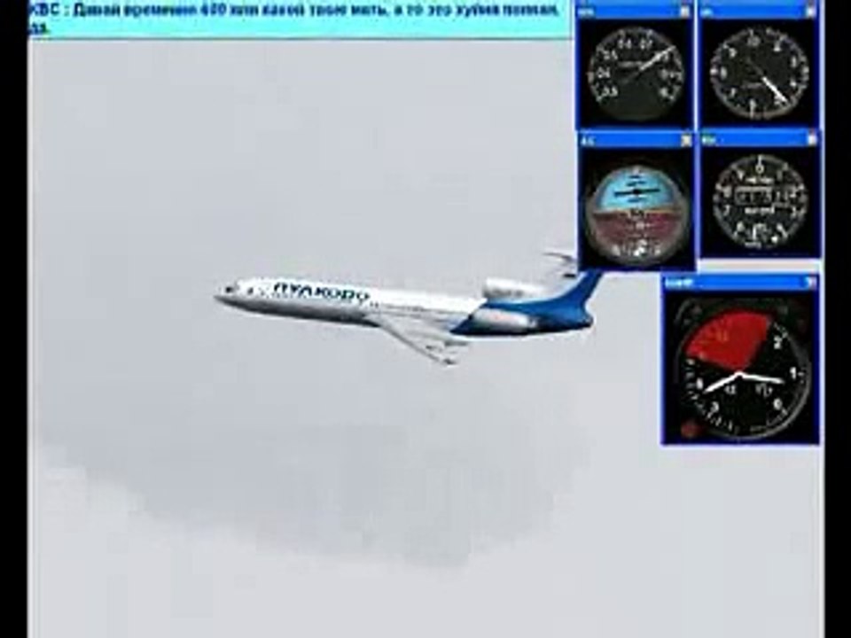 PULKOVO 612 Tupolev Tu-154 85185 crash simulation 08 22 06 WEATHER RADAR ATTENUATION EFFECT