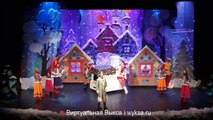 Новогоднее представление по пьесе Дмитрия Голубецкого Емелин Новый год