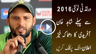 Shahid Afridi Important press Conference 16 Feb 2016 about World t20 2016