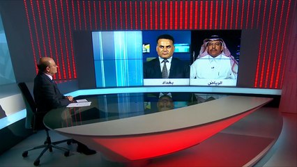 ما وراء الخبر-لماذا تنزعج بغداد من مناورات السعودية؟