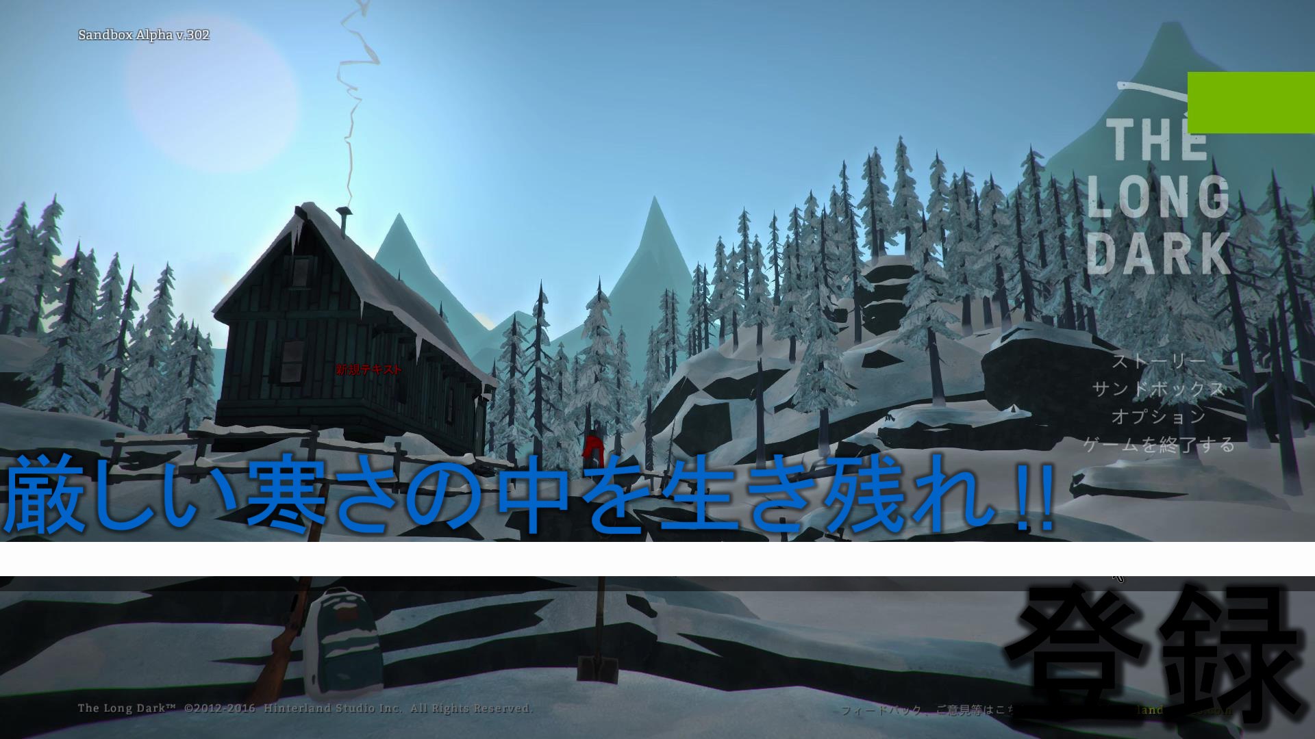 The Long Dark Ep4 動画 Dailymotion