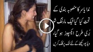 Nida Yasir Planted Morning Show Badly Exposed Must Watch