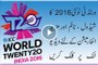 T20 World Cup 2016 In India, Schedule, Teams, Format, Venue