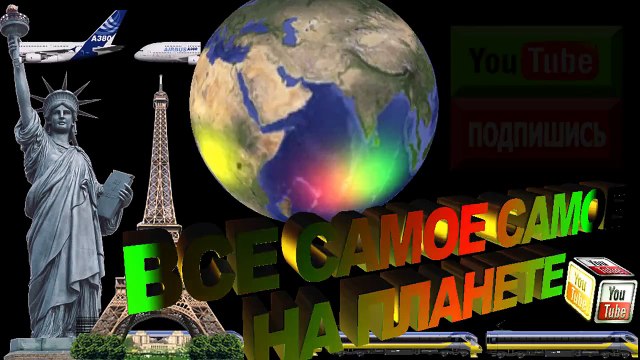 Самый быстрый велосипед с реактивным двигателем - 333 км-ч. - The fastest bicycle in the world