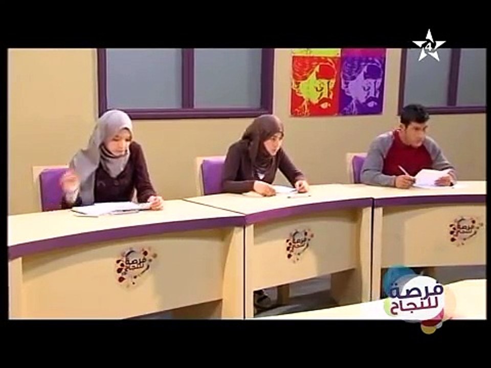 Français : Première leçon de français Partie 1